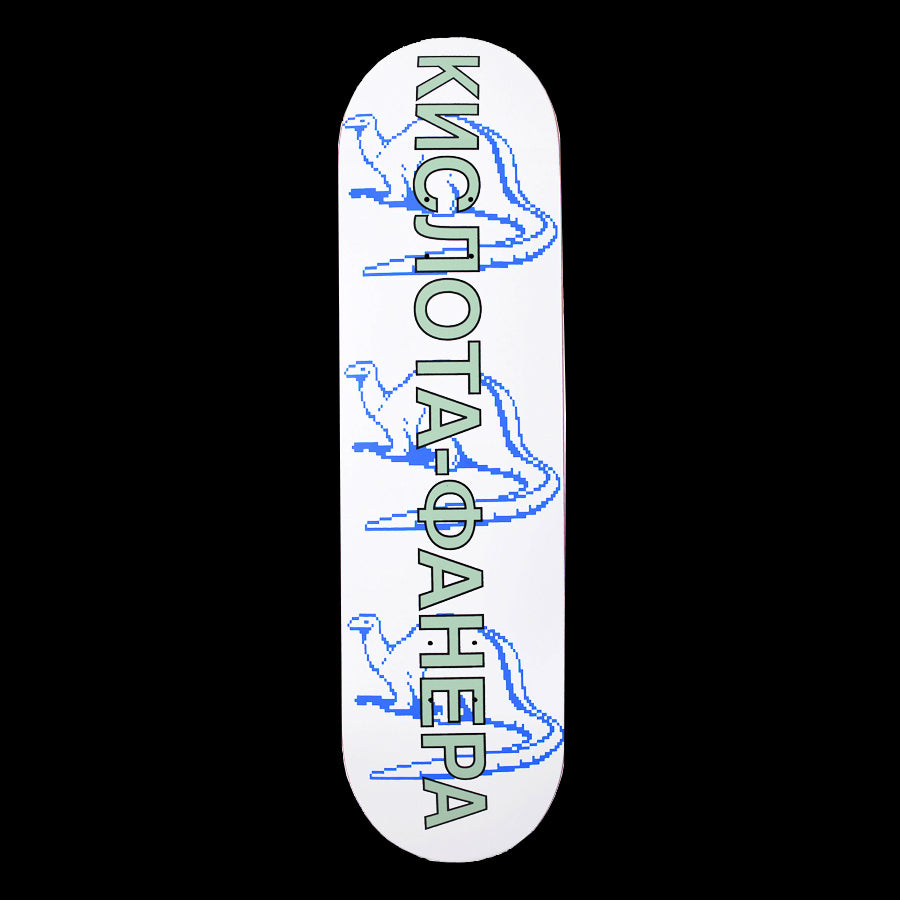 Quasi Skateboards "Dinosaur" Skateboard Deck 8.375