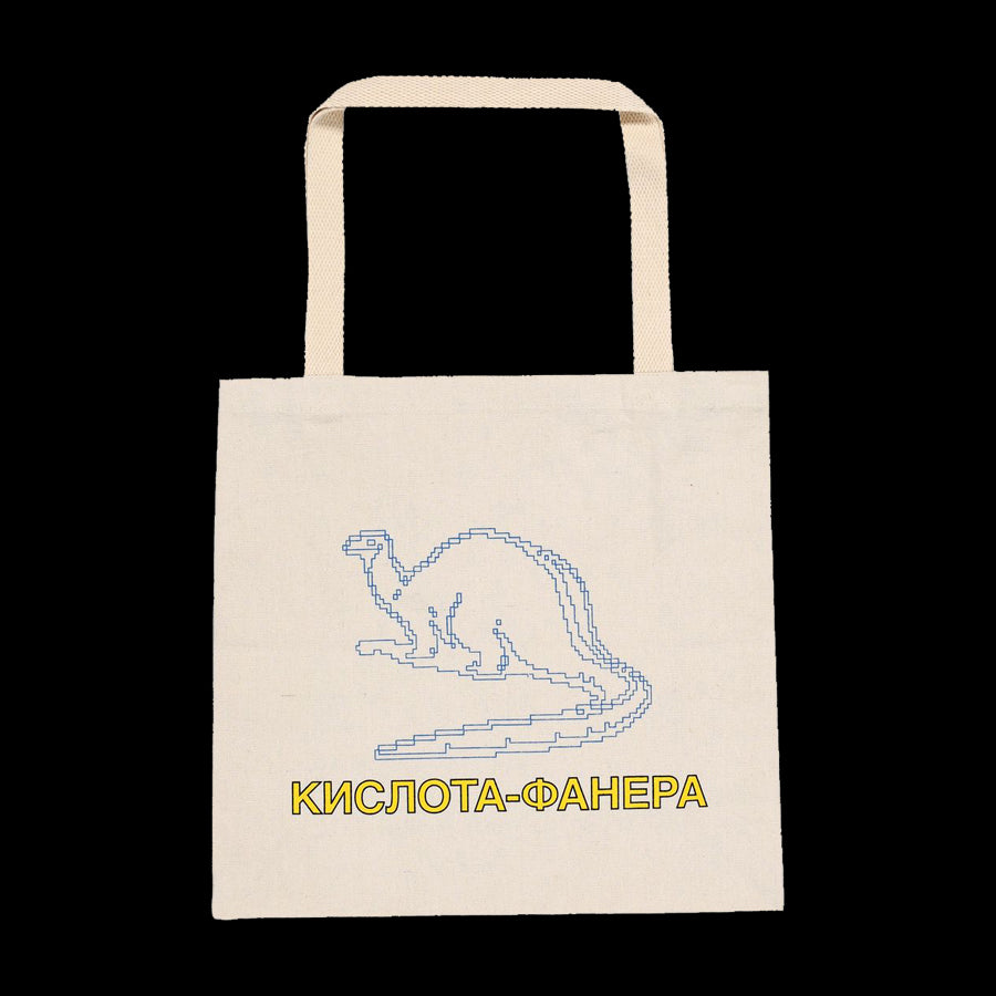 Quasi Dinosaur Tote Bag - Natural